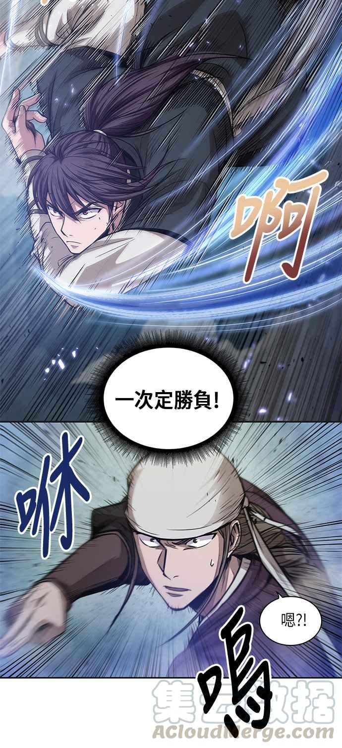 奈米魔神0037. 第14话 赢过武功教头吧3