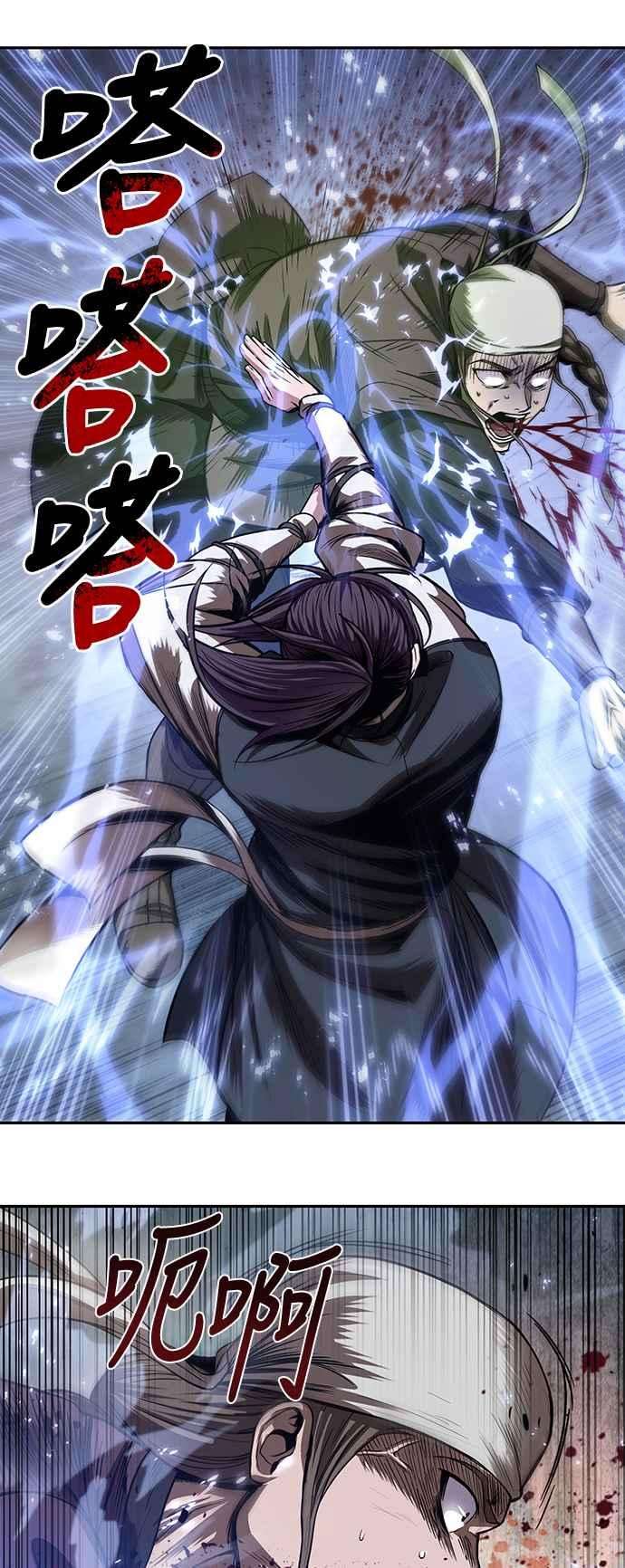 奈米魔神0037. 第14话 赢过武功教头吧3