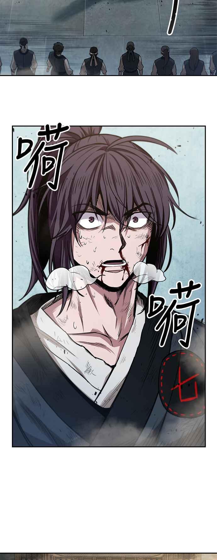 奈米魔神0037. 第14话 赢过武功教头吧3