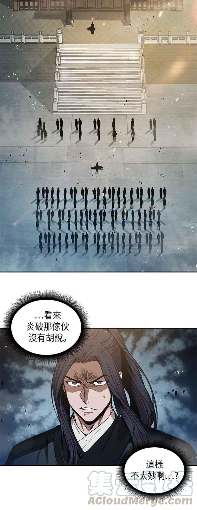 奈米魔神0037. 第14话 赢过武功教头吧3