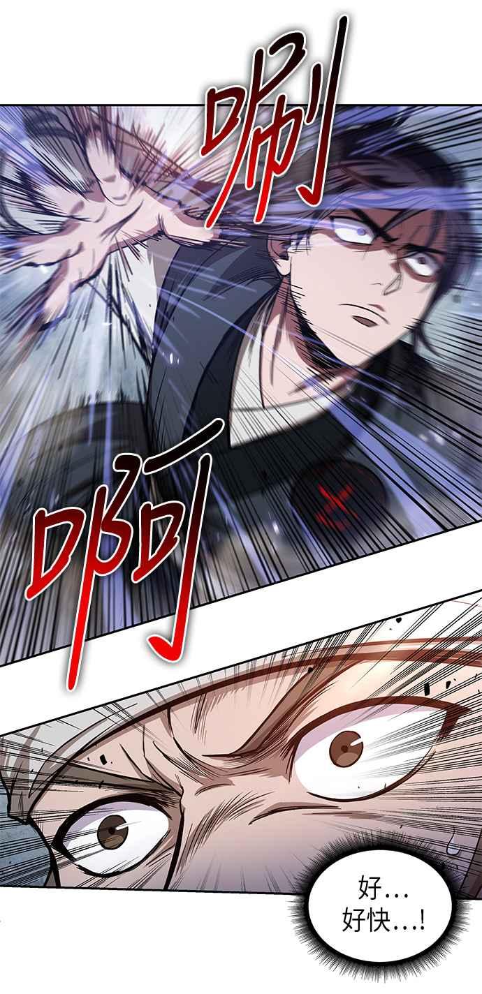 奈米魔神0037. 第14话 赢过武功教头吧3
