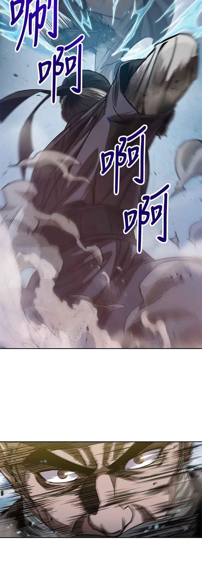奈米魔神0037. 第14话 赢过武功教头吧3