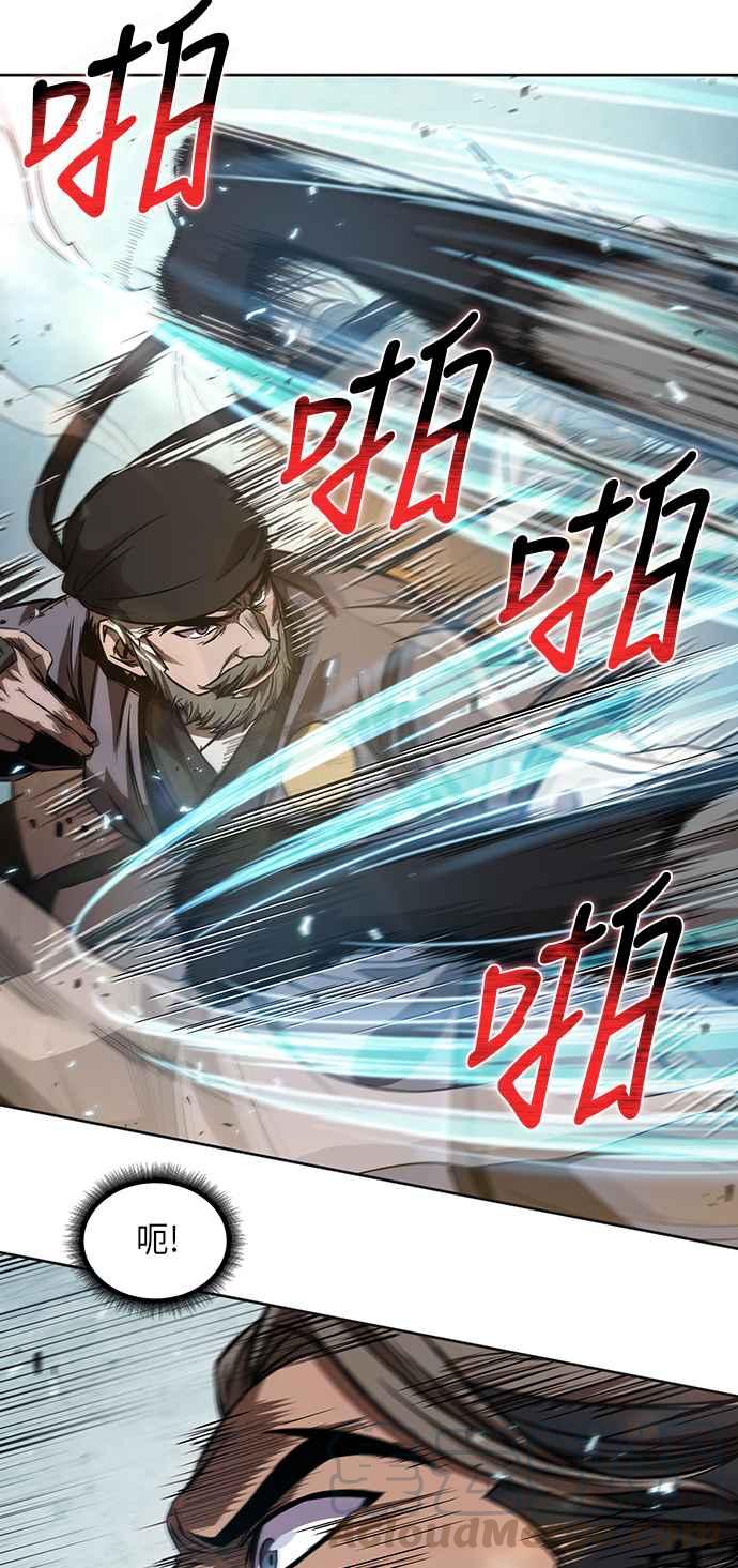 奈米魔神0037. 第14话 赢过武功教头吧3