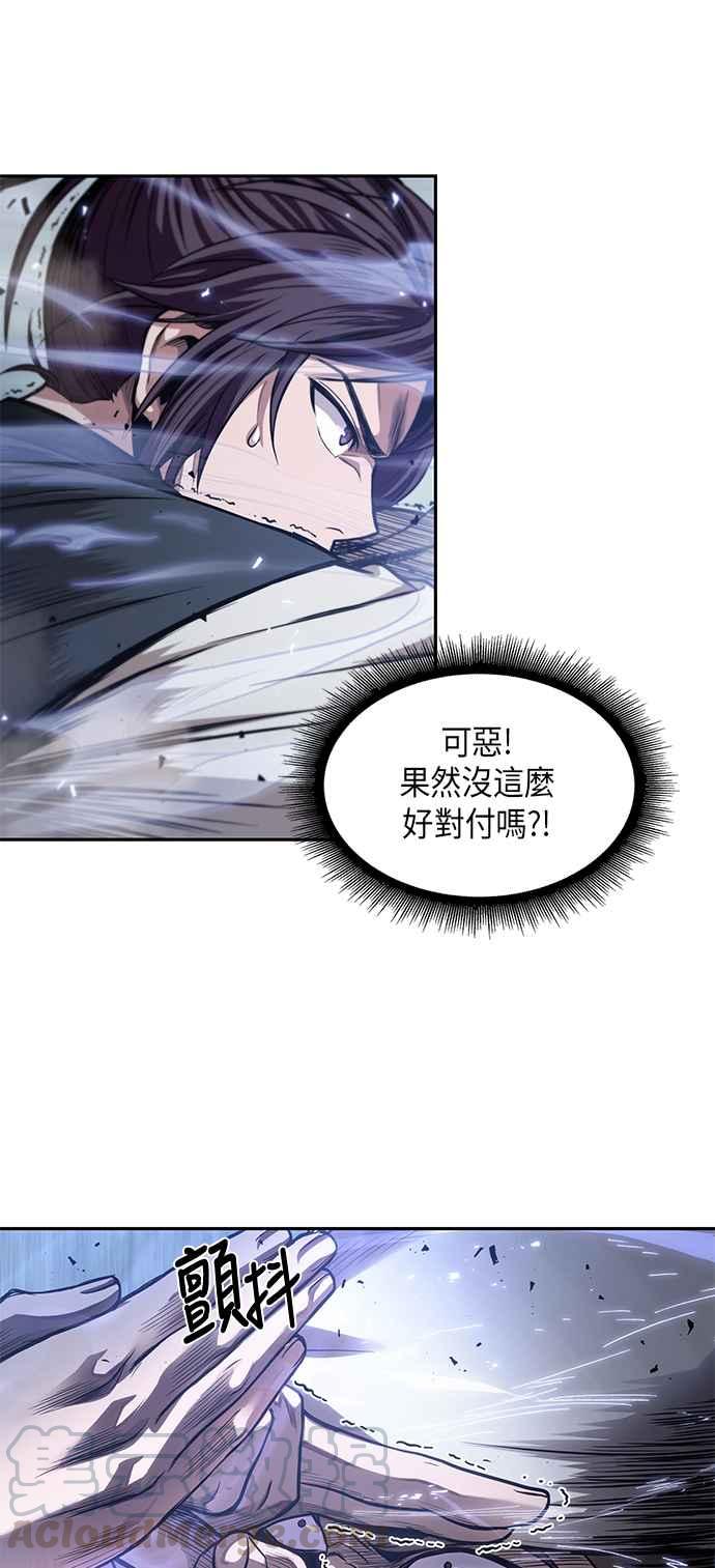 奈米魔神0037. 第14话 赢过武功教头吧3