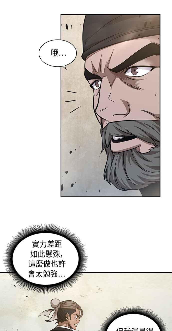 奈米魔神0038. 第15话 不行就打到行为止1