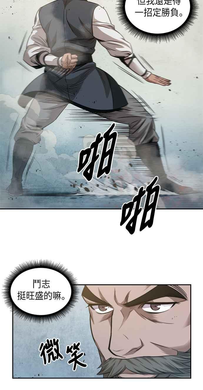 奈米魔神0038. 第15话 不行就打到行为止1