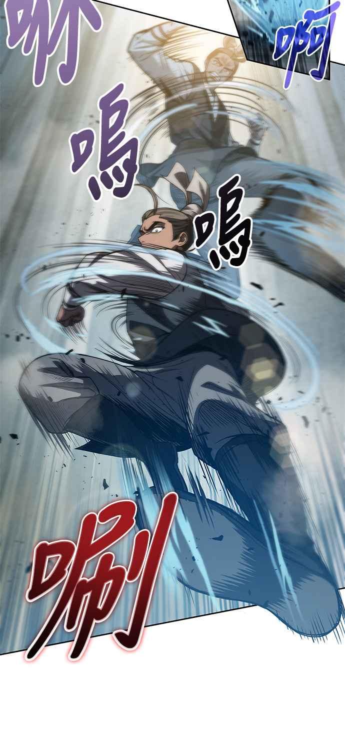 奈米魔神0038. 第15话 不行就打到行为止1