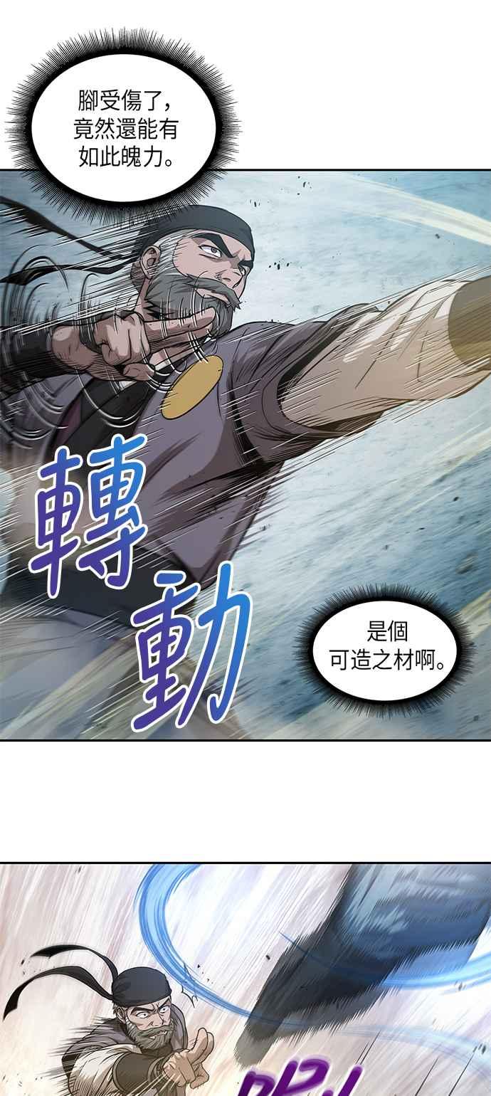 奈米魔神0038. 第15话 不行就打到行为止1