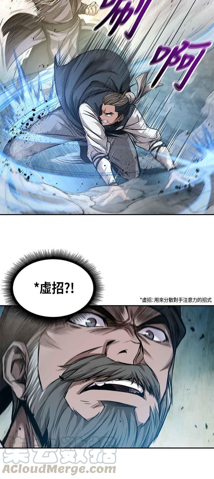 奈米魔神0038. 第15话 不行就打到行为止1