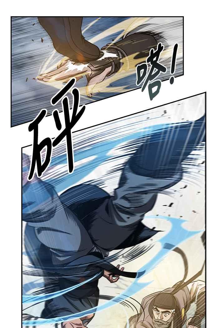 奈米魔神0038. 第15话 不行就打到行为止1