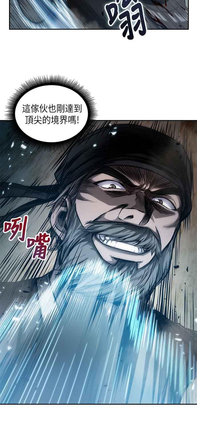 奈米魔神0038. 第15话 不行就打到行为止1