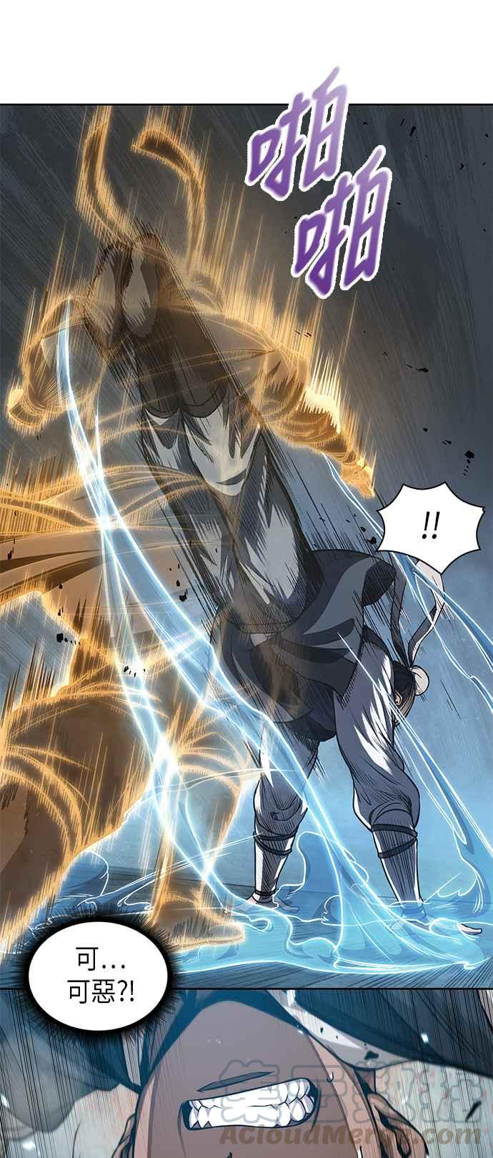 奈米魔神0038. 第15话 不行就打到行为止1