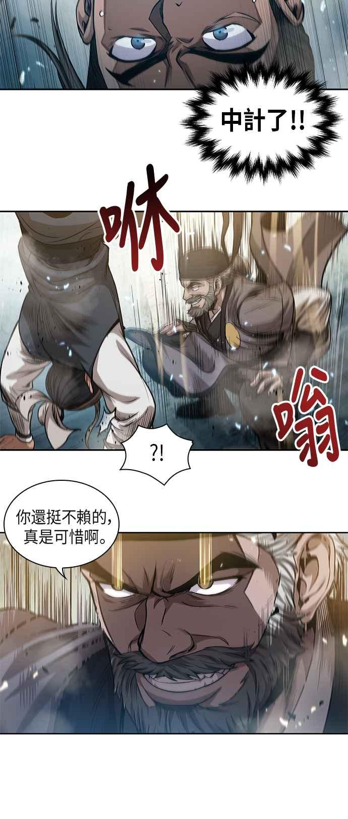 奈米魔神0038. 第15话 不行就打到行为止1