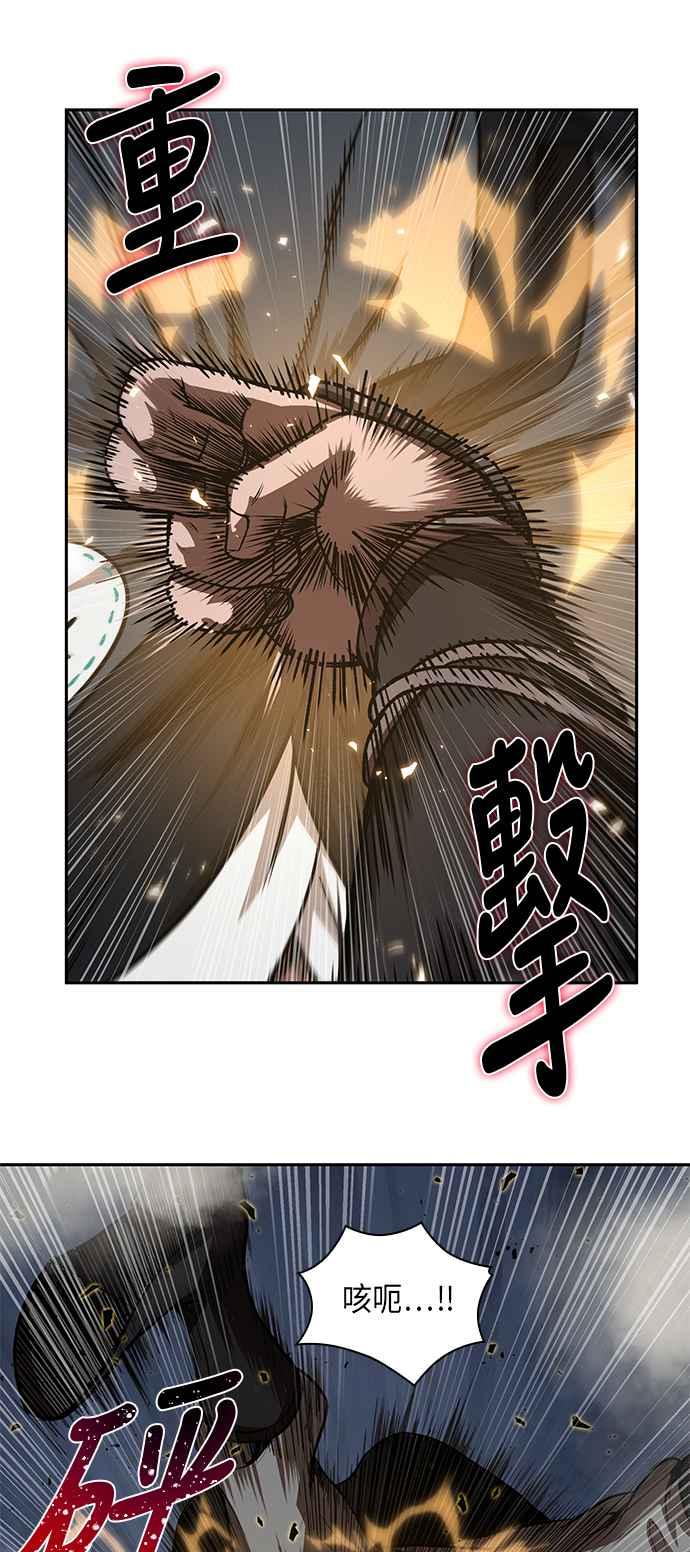 奈米魔神0038. 第15话 不行就打到行为止1