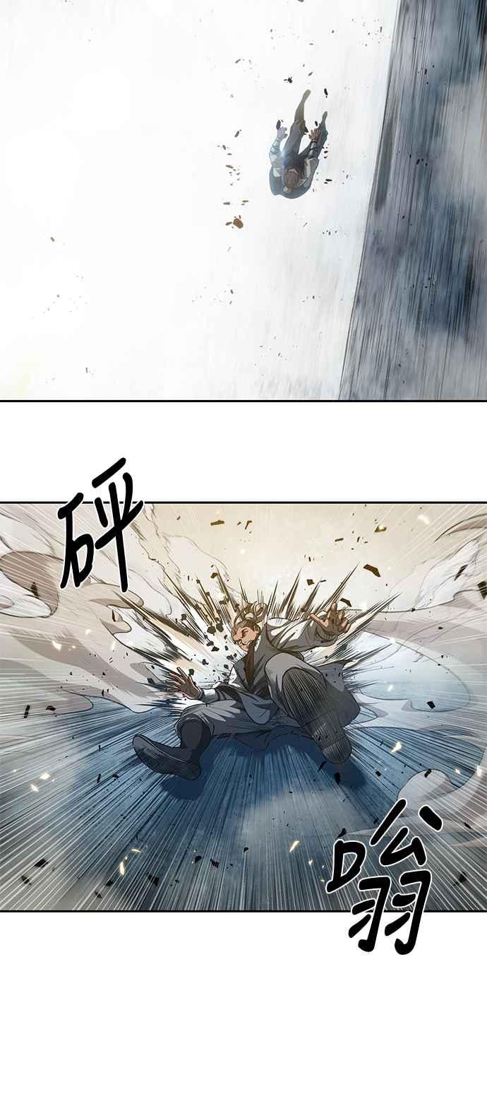 奈米魔神0038. 第15话 不行就打到行为止1