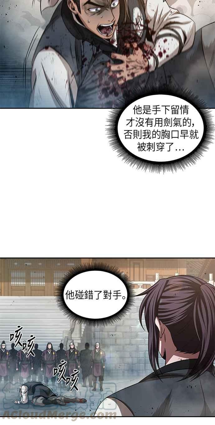 奈米魔神0038. 第15话 不行就打到行为止1