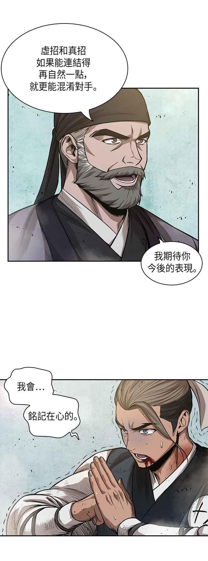 奈米魔神0038. 第15话 不行就打到行为止1