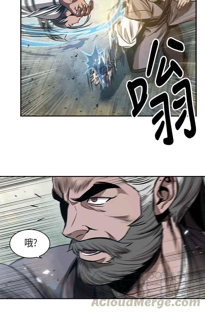 奈米魔神0038. 第15话 不行就打到行为止1