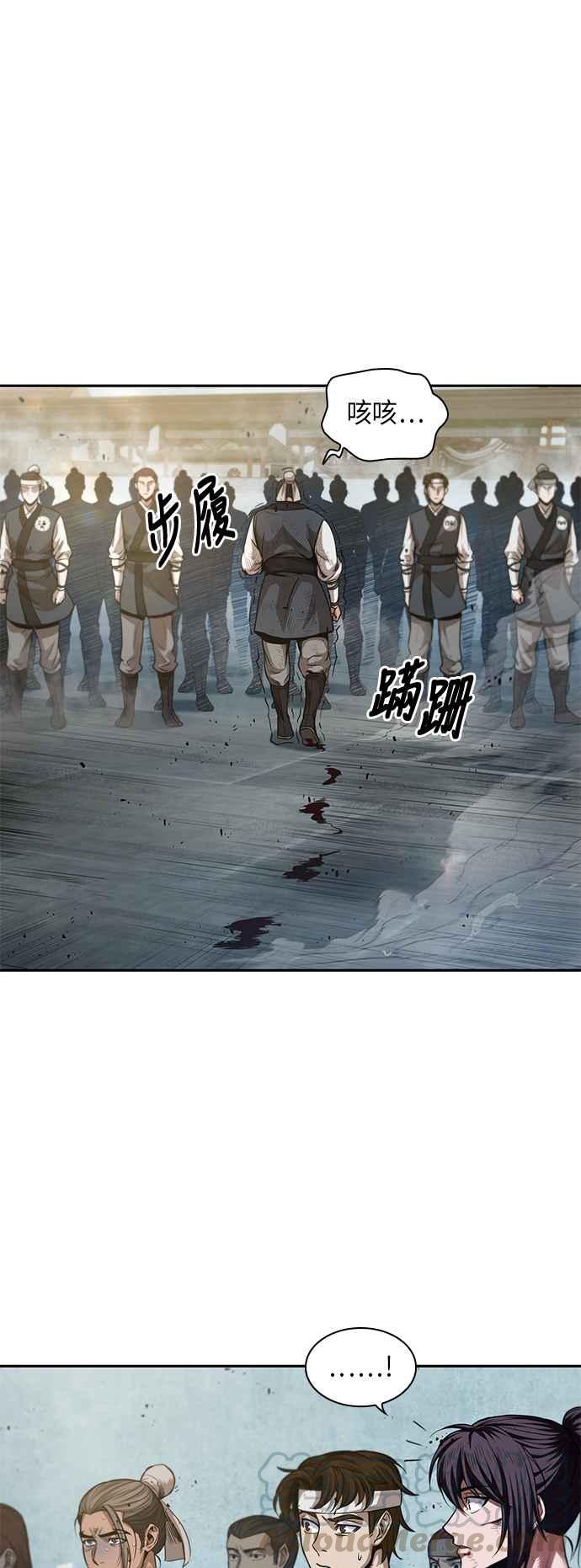 奈米魔神0038. 第15话 不行就打到行为止1