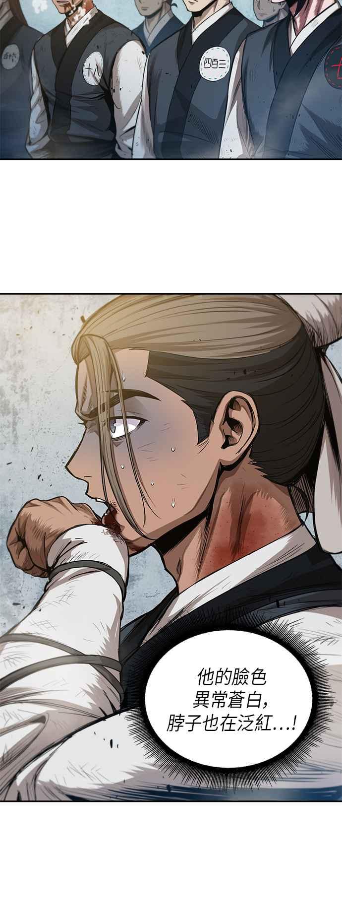 奈米魔神0038. 第15话 不行就打到行为止1