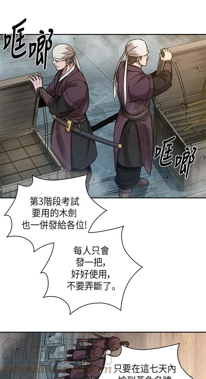 奈米魔神0038. 第15话 不行就打到行为止1