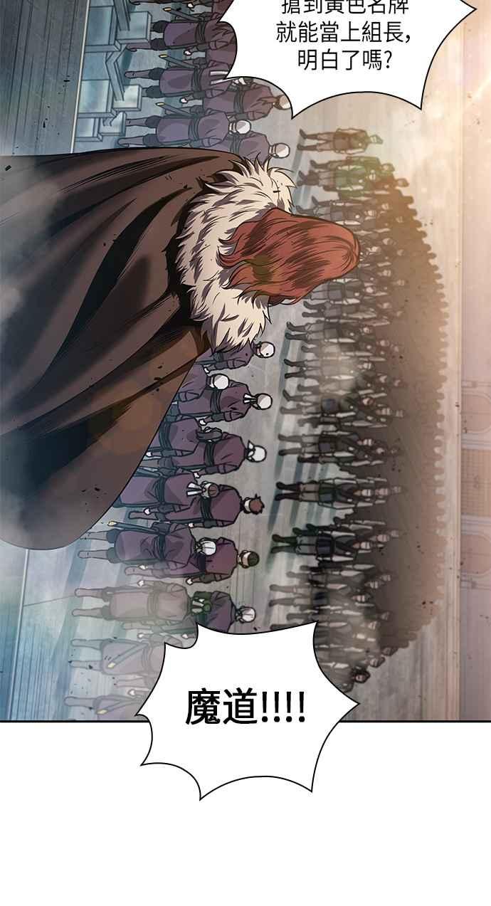 奈米魔神0038. 第15话 不行就打到行为止1