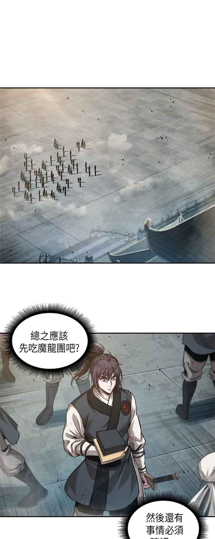 奈米魔神0038. 第15话 不行就打到行为止1