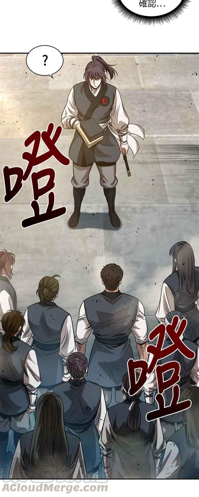 奈米魔神0038. 第15话 不行就打到行为止1