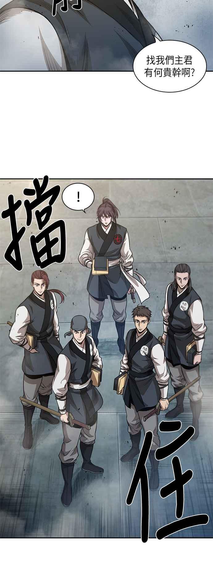 奈米魔神0038. 第15话 不行就打到行为止1