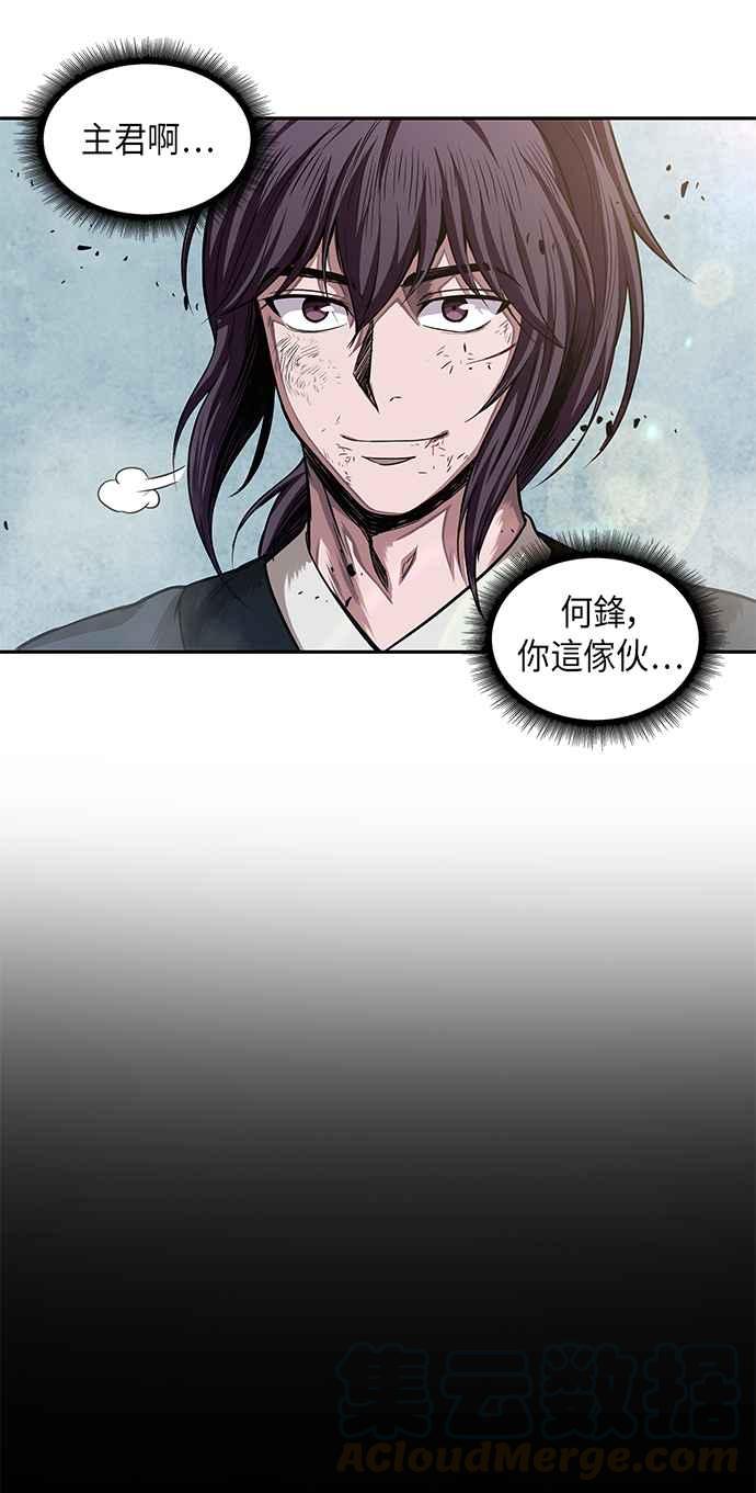 奈米魔神0038. 第15话 不行就打到行为止1