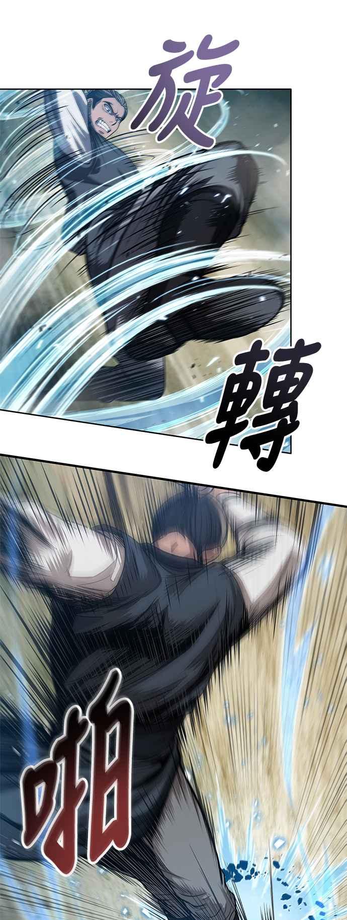 奈米魔神0038. 第15话 不行就打到行为止1