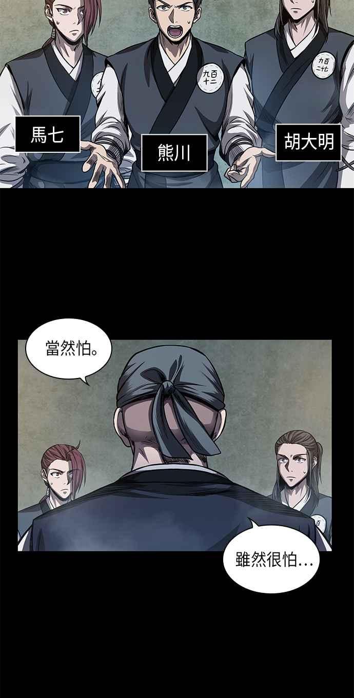 奈米魔神0038. 第15话 不行就打到行为止1