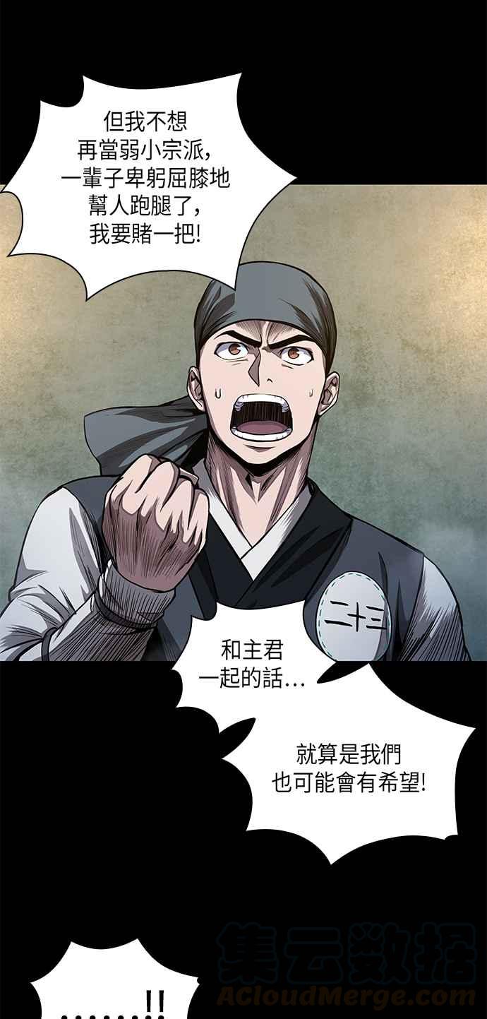 奈米魔神0038. 第15话 不行就打到行为止1