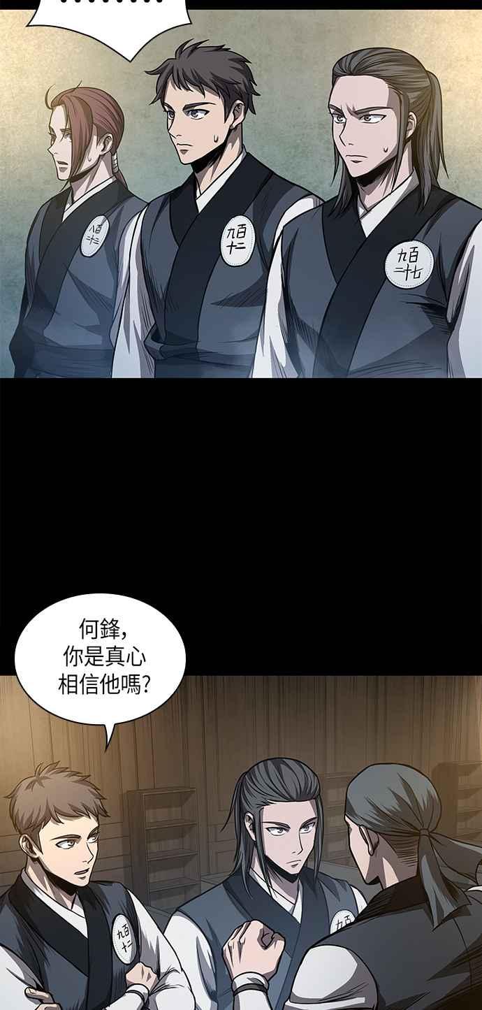 奈米魔神0038. 第15话 不行就打到行为止1