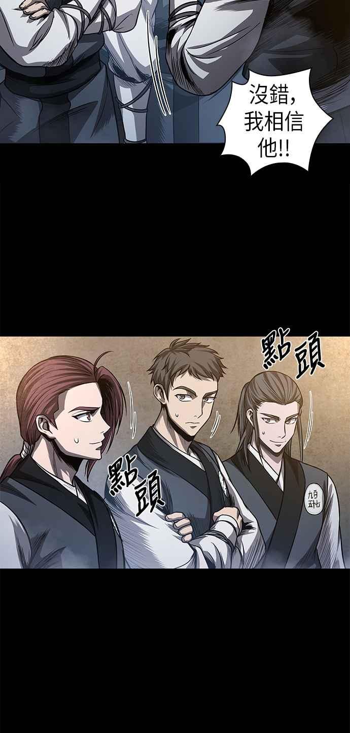 奈米魔神0038. 第15话 不行就打到行为止1