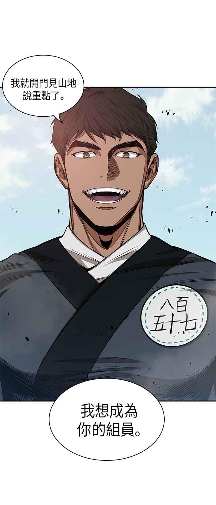 奈米魔神0038. 第15话 不行就打到行为止1