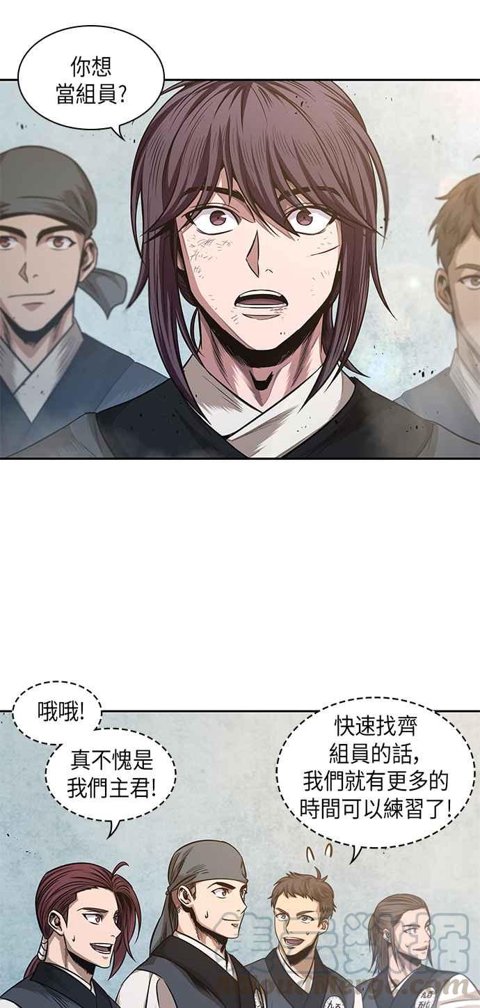 奈米魔神0038. 第15话 不行就打到行为止1