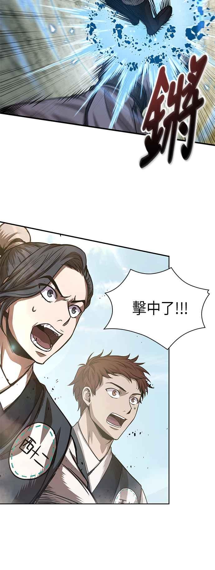 奈米魔神0038. 第15话 不行就打到行为止1