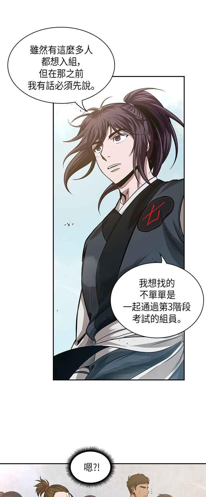 奈米魔神0038. 第15话 不行就打到行为止1