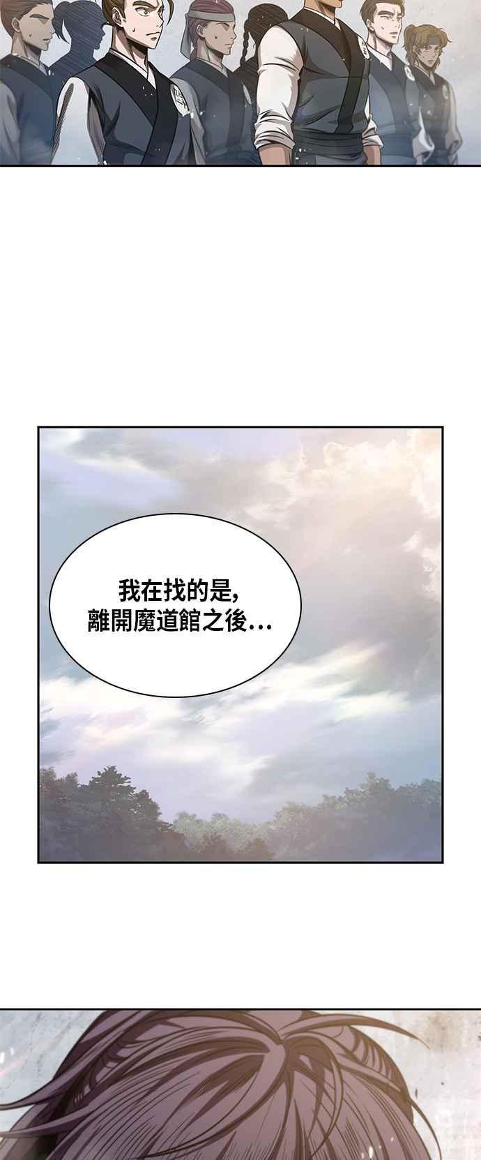 奈米魔神0038. 第15话 不行就打到行为止1