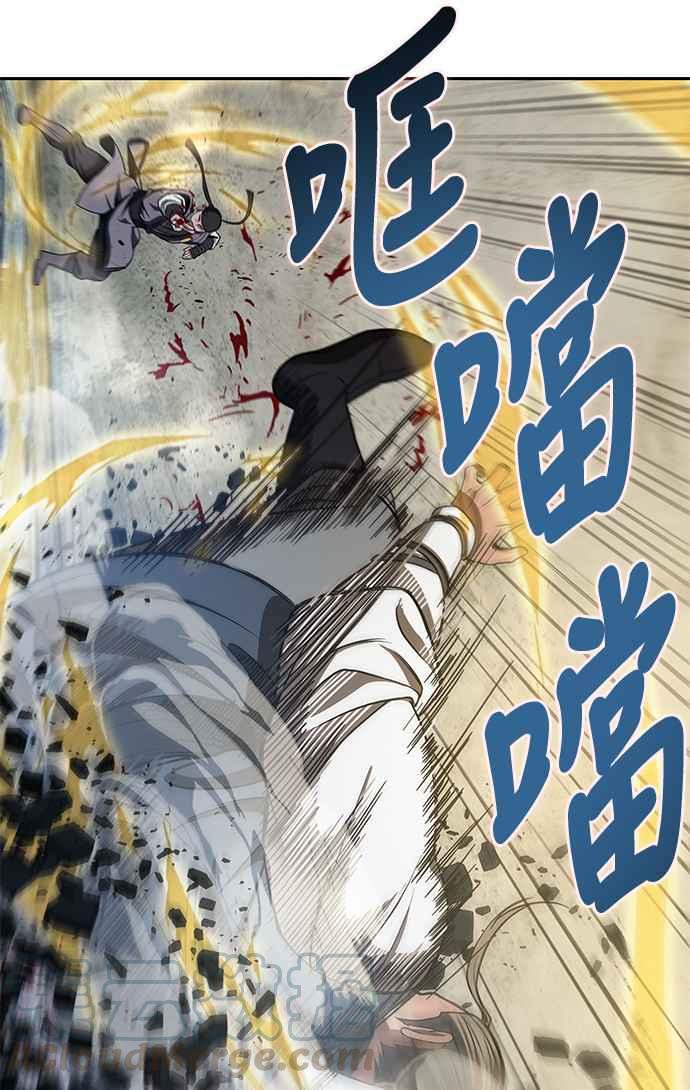 奈米魔神0038. 第15话 不行就打到行为止1