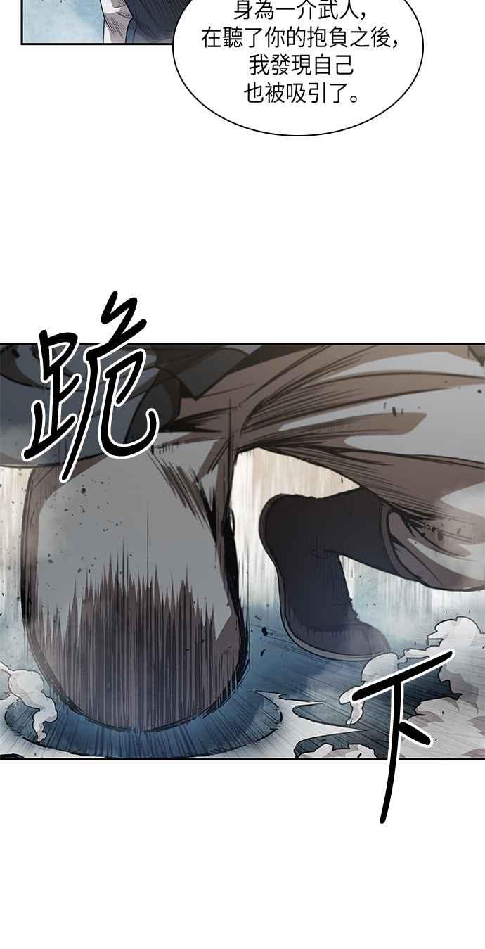 奈米魔神0039. 第15话 不行就打到行为止2