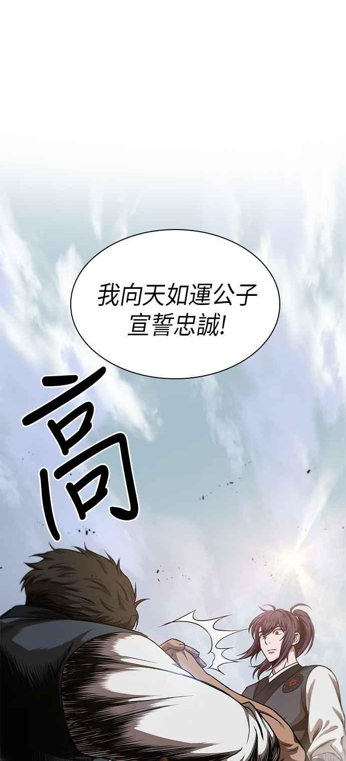 奈米魔神0039. 第15话 不行就打到行为止2