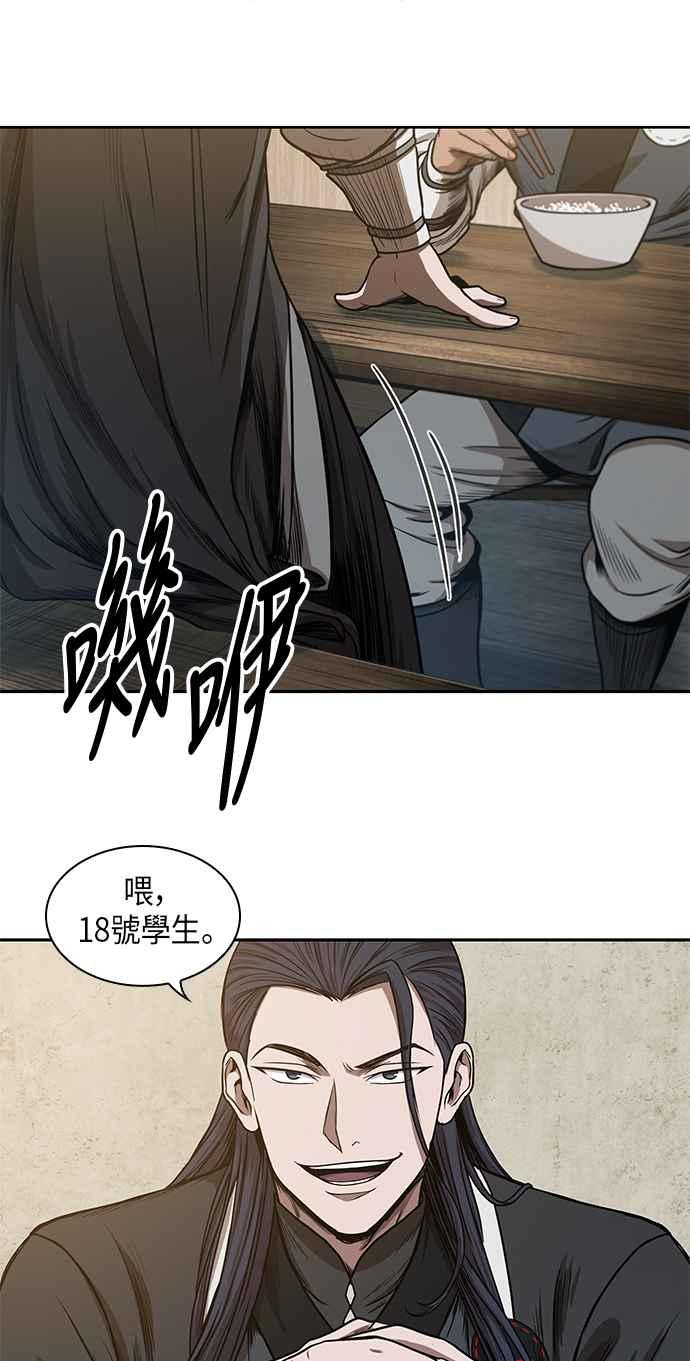 奈米魔神0039. 第15话 不行就打到行为止2