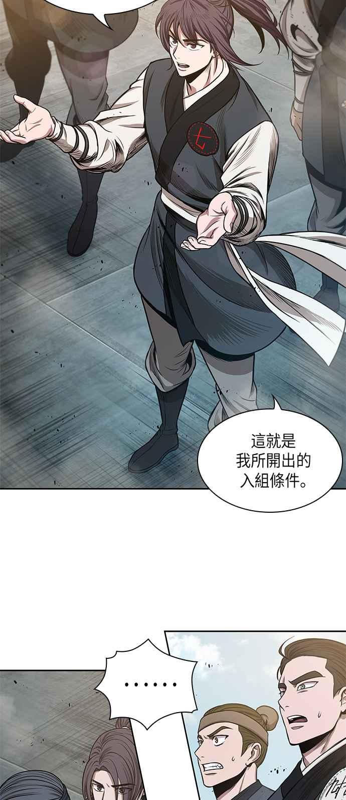 奈米魔神0039. 第15话 不行就打到行为止2