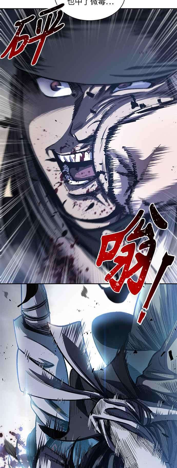 奈米魔神0041. 第16话 我要把你踩在脚底下2