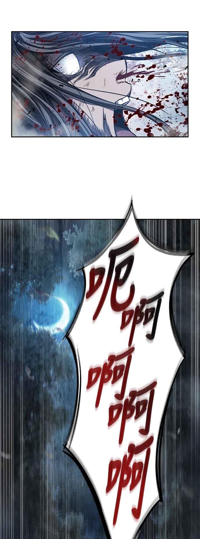 奈米魔神0041. 第16话 我要把你踩在脚底下2