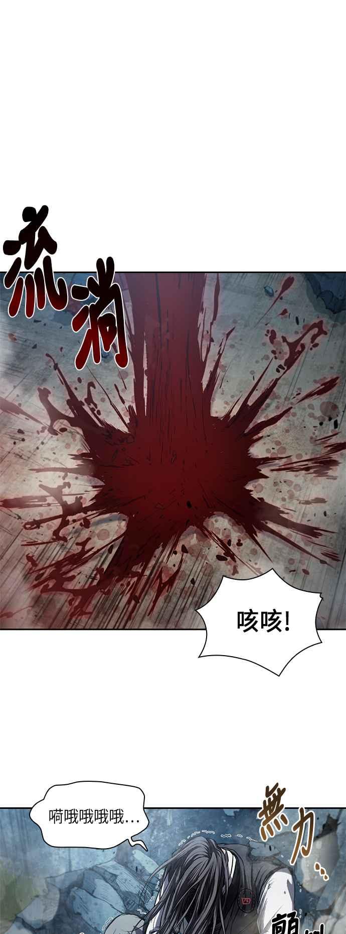 奈米魔神0041. 第16话 我要把你踩在脚底下2