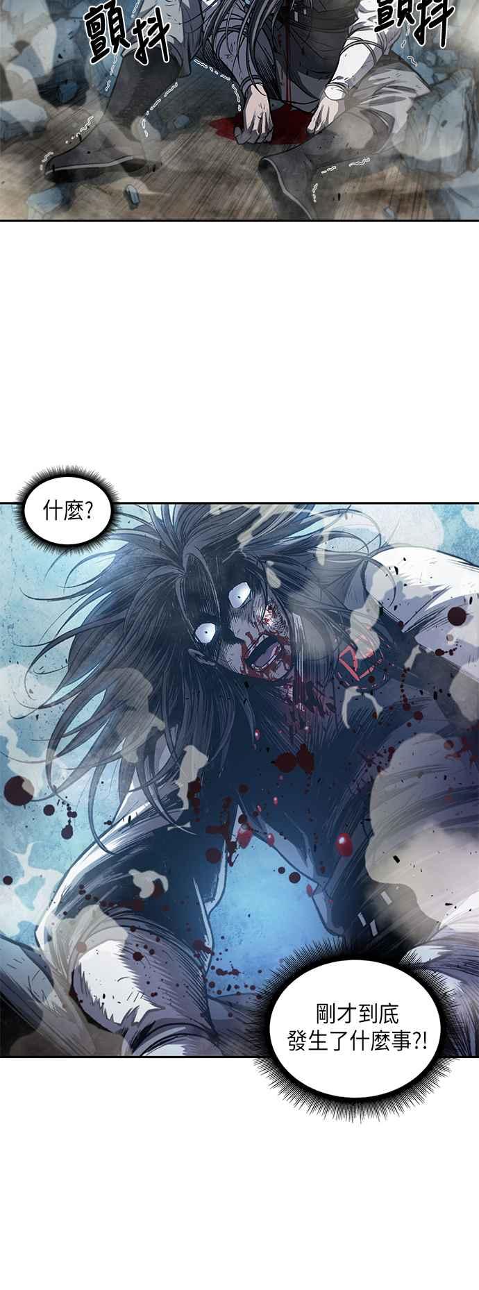 奈米魔神0041. 第16话 我要把你踩在脚底下2