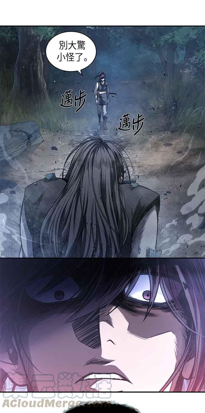 奈米魔神0041. 第16话 我要把你踩在脚底下2